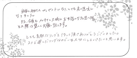 2020101001杢目金屋の婚約・結婚指輪05.jpg