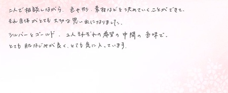 2024122401木目金の結婚指輪J005.jpg