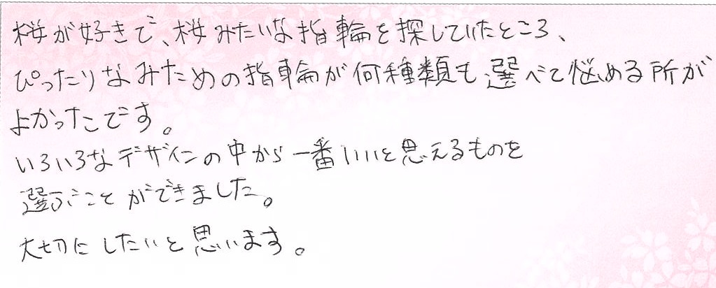 2025050802単色の婚約指輪005.jpg