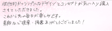 2025050807VC木目金の結婚指輪005.png