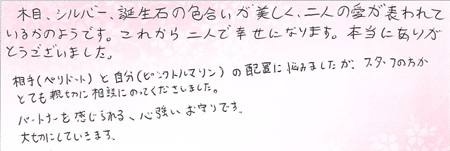 2025050808VC木目金の結婚指輪005.jpg