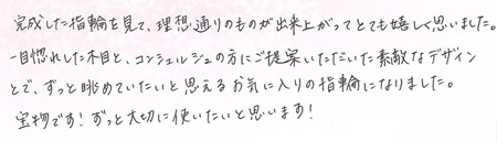 2025050909VC杢目金の結婚指輪005.jpg