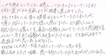 2025050910VC杢目金の婚約指輪結婚指輪005.png