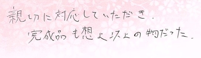 2025051203木目金の結婚指輪VC005.jpg