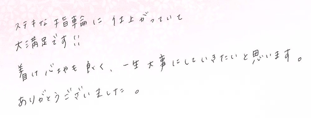 2025051302木目金屋の結婚指輪VC005.jpg