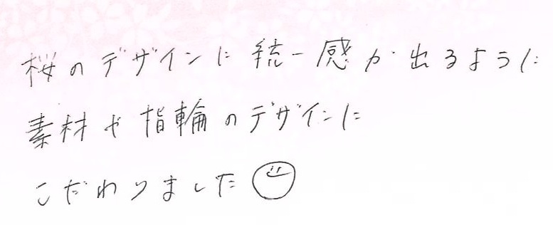 2025051305木目金の婚約指輪VC005.jpg