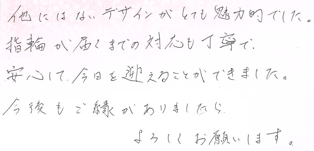 2025051306木目金の結婚指輪VC005.jpg