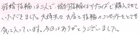 2025051310木目金の婚約・結婚指輪VC005-1.jpg