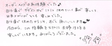 2025051402木目金の結婚指輪VC005.jpg
