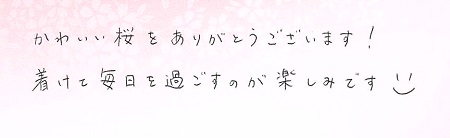 2025051502木目金の結婚指輪VC005.jpg