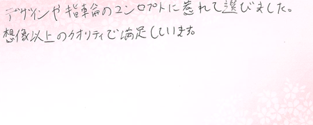 20250519単色の婚約指輪VC005.png