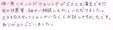 2025051903木目金の結婚指輪VC005.jpg
