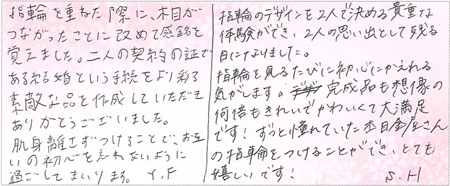 2025052001木目金の婚約・結婚指輪VC005.jpg