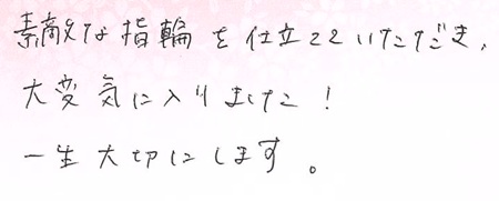 2025052005木目金の結婚指輪VC005.jpg