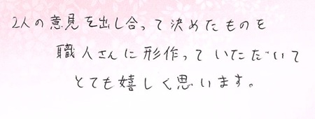 2025052010木目金の結婚指輪VC005.jpg