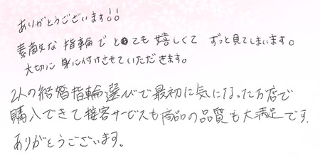 2025052304木目金の結婚指輪VC005.jpg