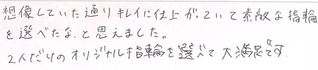 2025052707木目金の結婚指輪G005.jpg