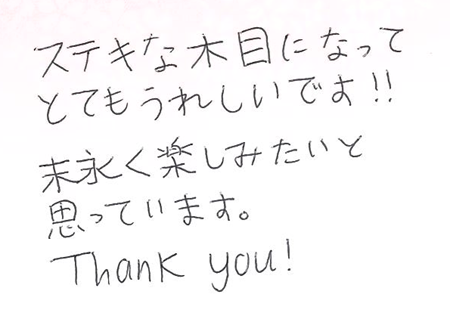 2025052708木目金の結婚指輪G005.png