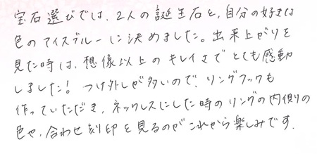 2025061005木目金の結婚指輪G005.jpg