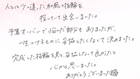 2025062402木目金の結婚指輪VC005.jpg