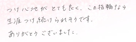 2025062701木目金の結婚指輪G005.jpg