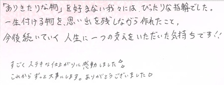 2025062701木目金の結婚指輪VC005.jpg