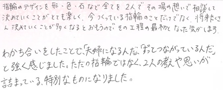 20250630木目金の結婚指輪G005.jpg