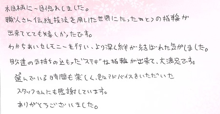 20250831木目金の結婚指輪D002.jpg