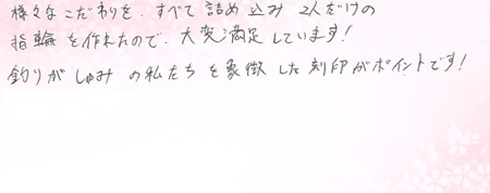 2080710木目金の結婚指輪N005.jpg