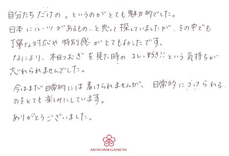 20A09N20200309171637-0002 メッセージ.jpg