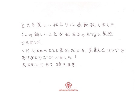 20A26Gメッセージ.jpg