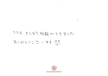 20B18Gメッセージ.jpg