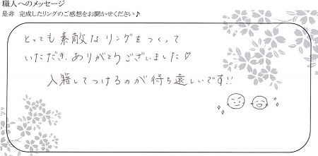21013001木目金の婚約・結婚指輪＿Y005.jpg