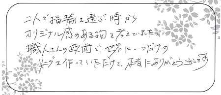 21020601木目金の結婚指輪＿B004.jpg