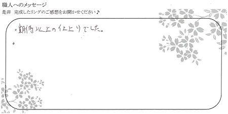 21020703木目金の結婚指輪＿Y004.jpg