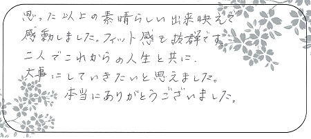 21021301木目金の結婚指輪＿S005.jpg