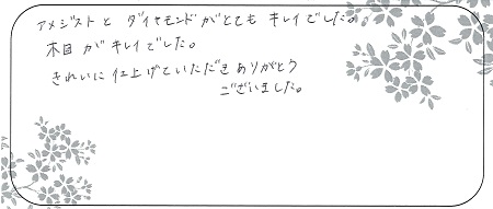 21021401木目金の結婚指輪＿S005.jpg