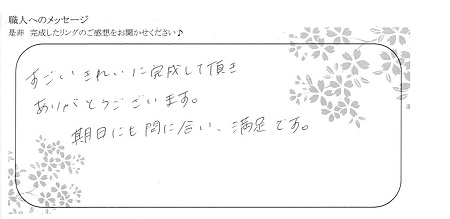 21022001木目金の結婚指輪＿OM004.jpg