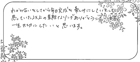 21022601木目金の婚約・結婚指輪＿J006.jpg