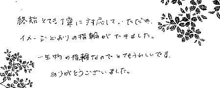 21022702木目金の結婚指輪_Q005.jpg