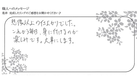 21030101木目金の結婚指輪＿F005.jpg