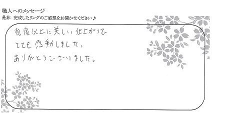 21030101木目金の結婚指輪_K004.jpg