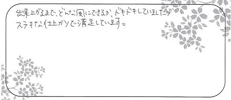 21031101杢目金屋の婚約・結婚指輪_Z005.jpg