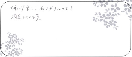 21032701木目金の結婚指輪＿G004.jpg