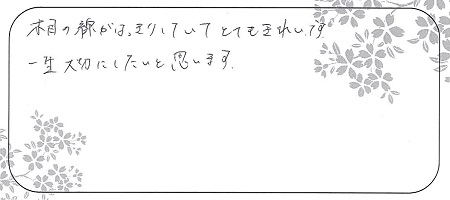 21040301杢目金屋の結婚指輪＿Z005.jpg