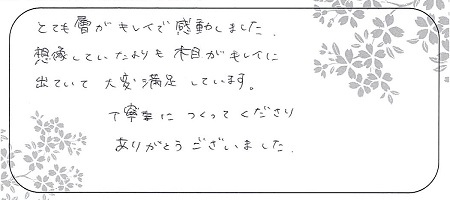 21040302杢目金屋の結婚指輪＿Z005.jpg