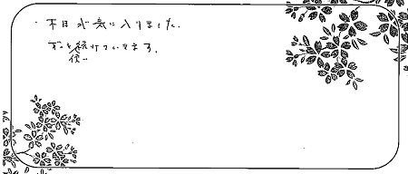 21040405木目金の結婚指輪＿R005-.jpg