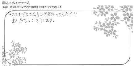 21041102木目金の結婚指輪＿J005.jpg