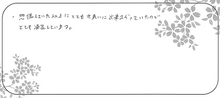 21053002木目金の婚約指輪・結婚指輪＿Q006.jpg