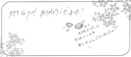 21053002木目金の結婚指輪＿B005.jpg